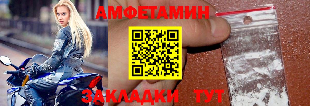 АМФ Premium Губкинский