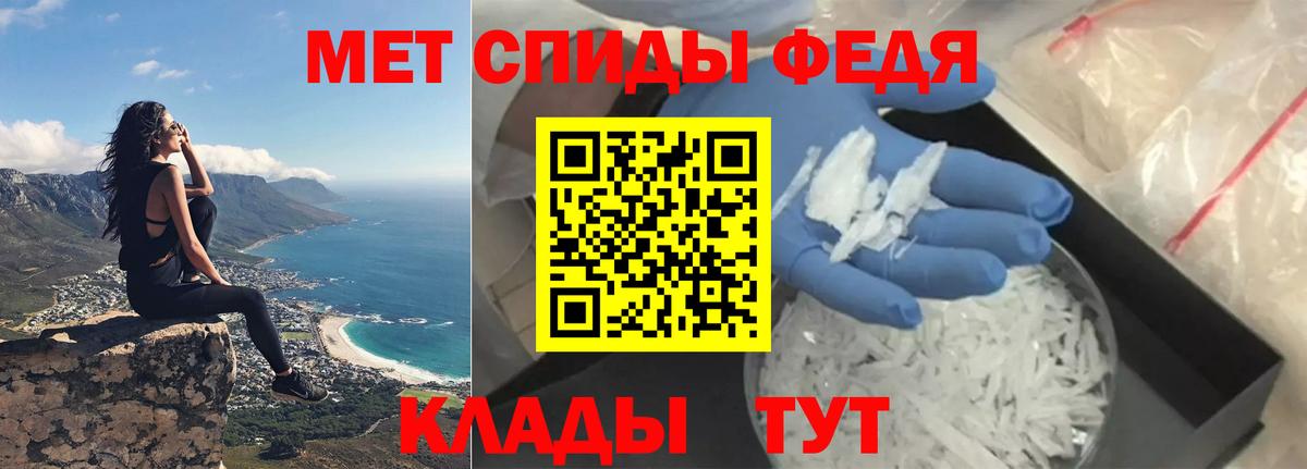Губкинский  АМФЕТАМИН  АМФЕТАМИН  Вход с VPN  Амфетамин VHQ 