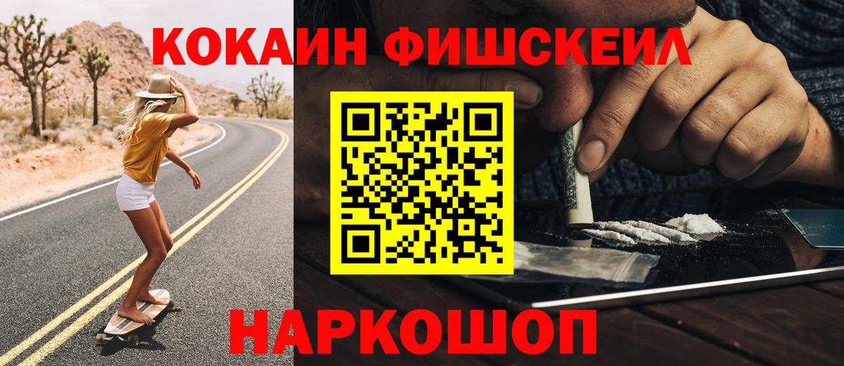 Губкинский  COCAIN Колумбийский  как найти закладки  Кокаин 99%  Вход с VPN  Cocaine 