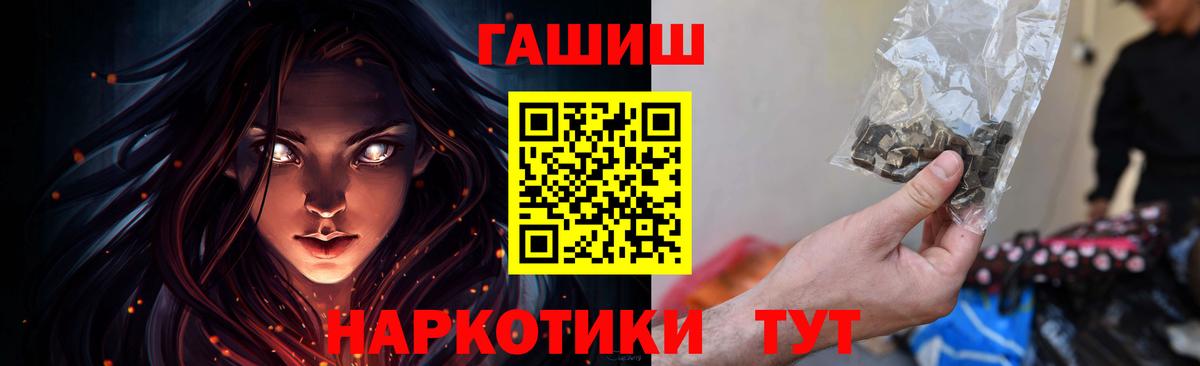 Гашиш хэш Губкинский