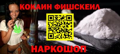 шишки Краснокаменск