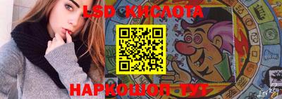 шишки Краснокаменск