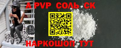 шишки Краснокаменск