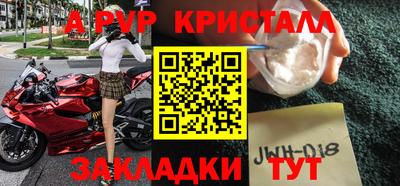 твердый Краснознаменск