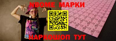 шишки Краснокаменск
