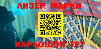 шишки Краснокаменск