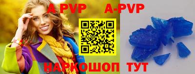 шишки Краснокаменск