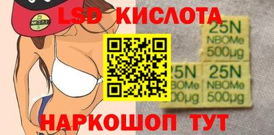 шишки Краснокаменск
