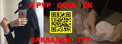 шишки Краснокаменск