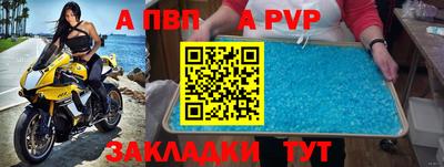 шишки Краснокаменск