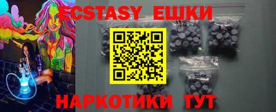 шишки Краснокаменск