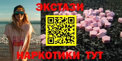 шишки Краснокаменск