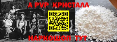 твердый Краснознаменск