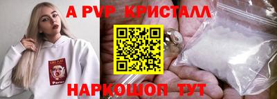 шишки Краснокаменск