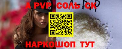 твердый Краснознаменск