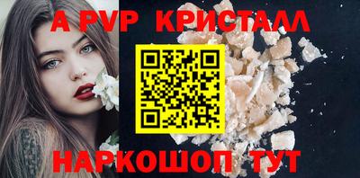 твердый Краснознаменск