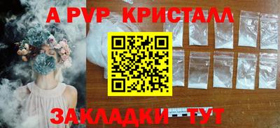 шишки Краснокаменск