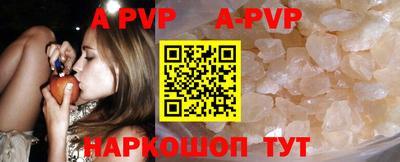 apvp Краснодар