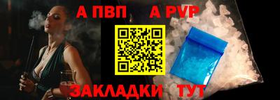 шишки Краснокаменск