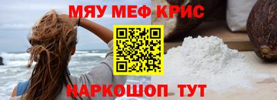 шишки Краснокаменск