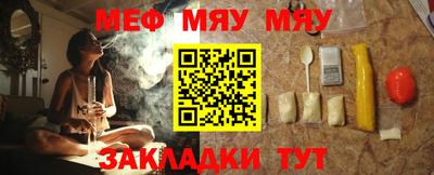 твердый Краснознаменск