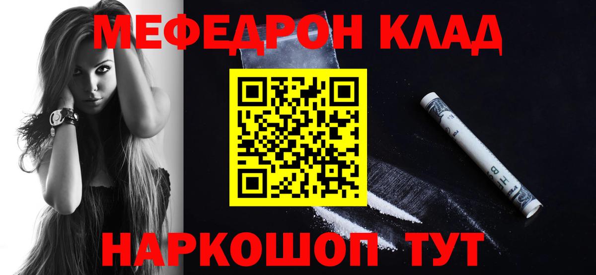 МЕФ мука Губкинский