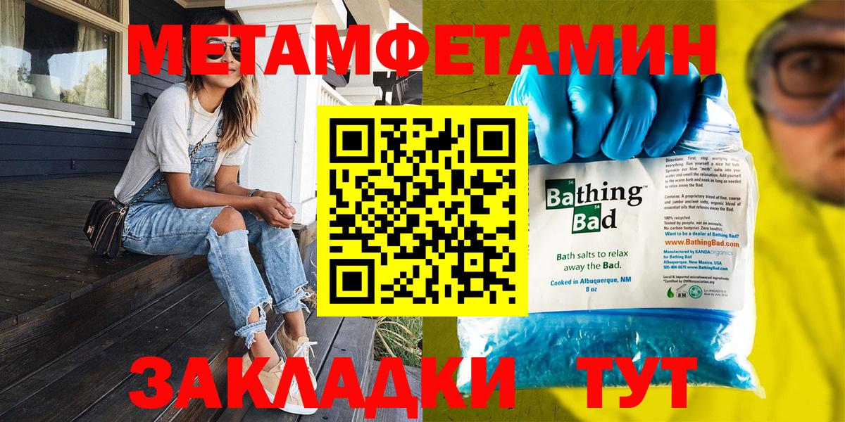 Первитин  Вход с VPN  Губкинский  Первитин витя 