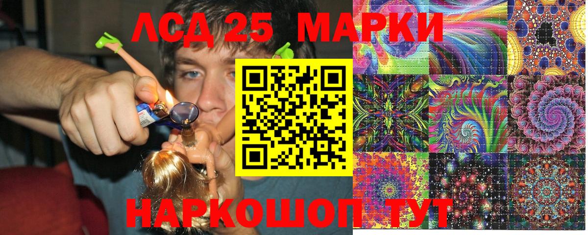 Губкинский  Марки NBOMe 1,5мг  Наркотические марки  Вход с VPN  Марки NBOMe 1,5мг 