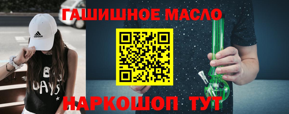 Дистиллят ТГК Wax Губкинский